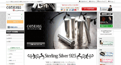 Desktop Screenshot of code925.com